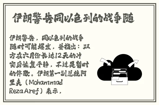 芭芭拉长弓遂龙