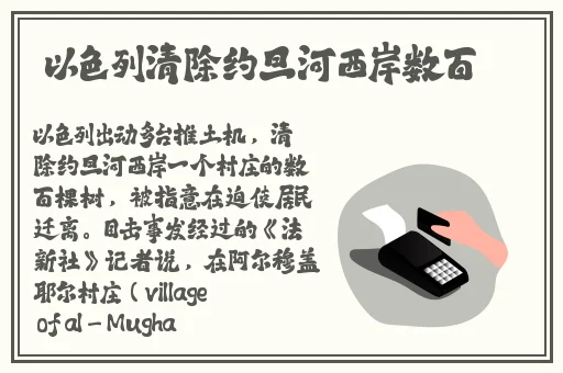 网红吃瓜爆料一区二区三区