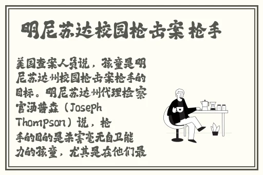 他的手探到我的衣服在做什么