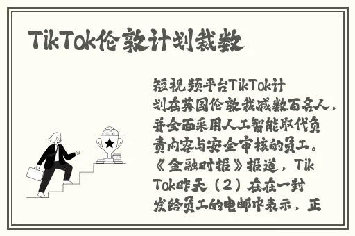 八重神子被煎焊出白水怎么办中央网